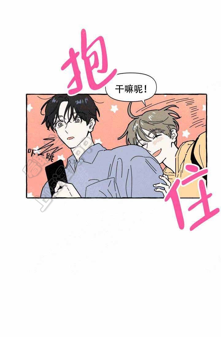 奋不顾身用具体的情景表现出来漫画,第11话3图