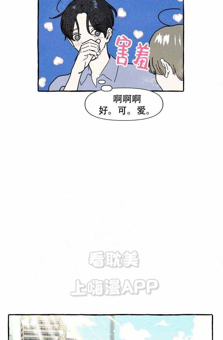 奋不顾身用具体的情景表现出来漫画,第11话5图