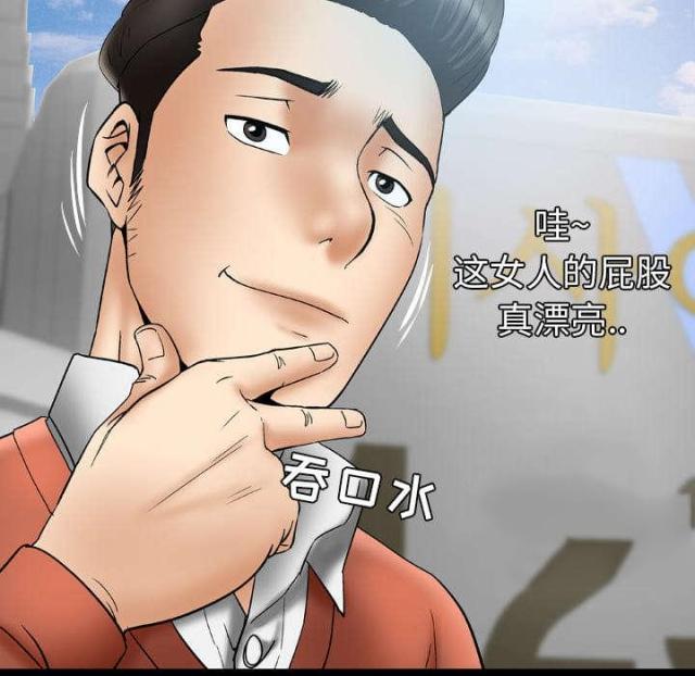 干柴鱼的正确泡发方法漫画,第34话2图