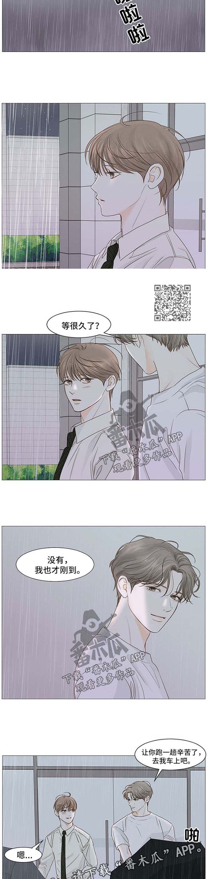 秘密之门韩剧在线观看韩剧tv漫画,第67章：念念不忘4图
