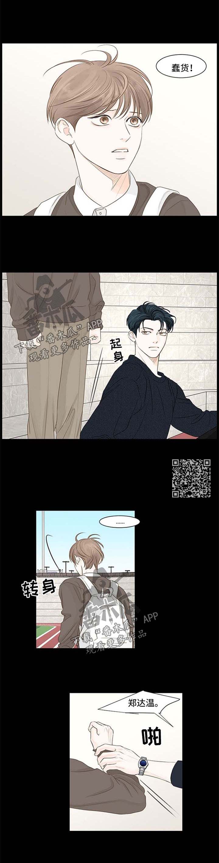 秘密之门韩剧在线观看韩剧tv漫画,第68章：他不喜欢我4图