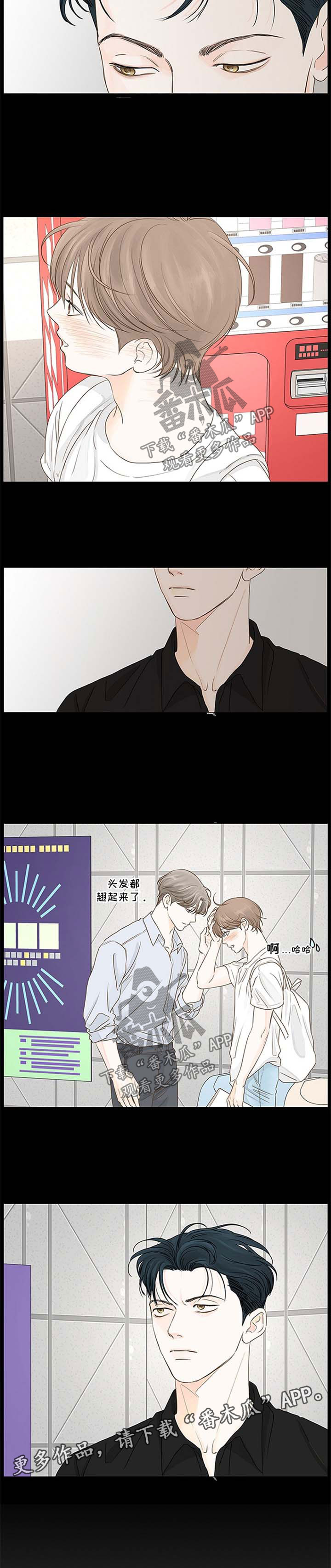 秘密之江都谍影免费版漫画,第60章：那家伙是谁4图
