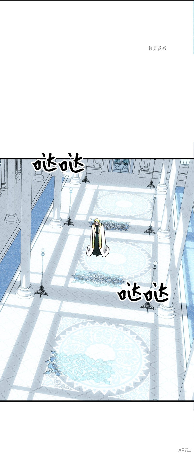 垃圾堆里的小美人鱼漫画全集漫画,第70话2图
