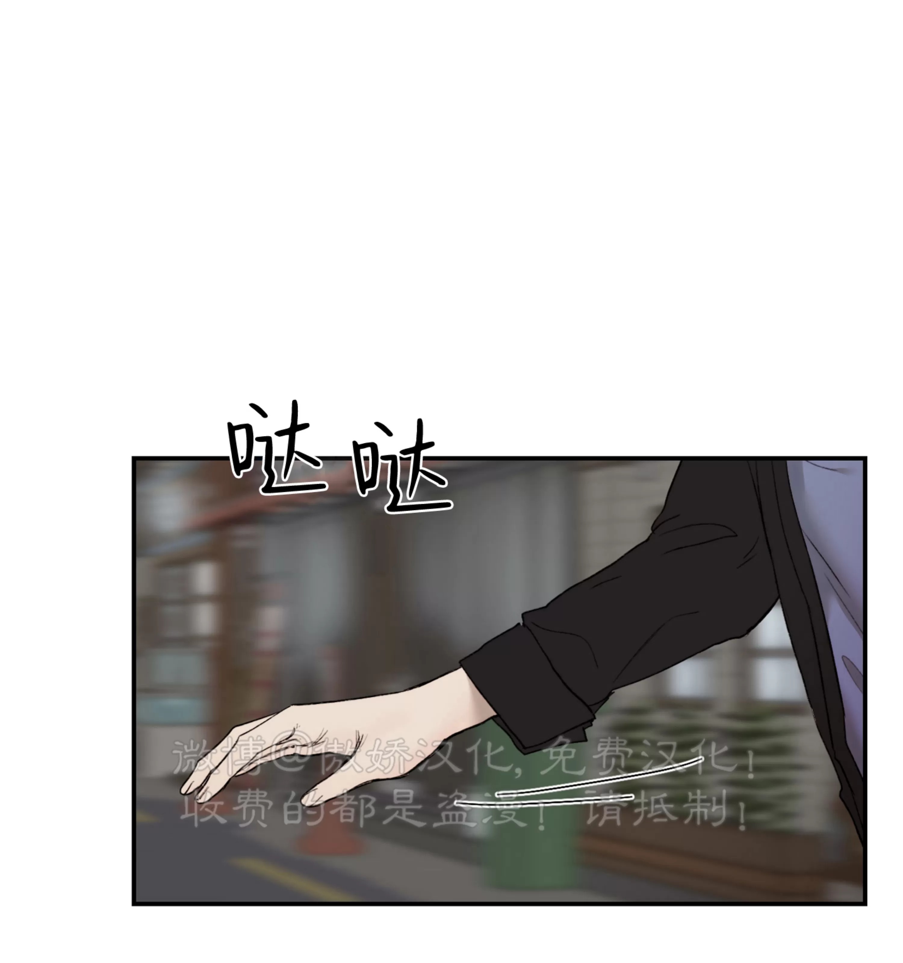 说到做到恶魔的低语漫画,第33话1图