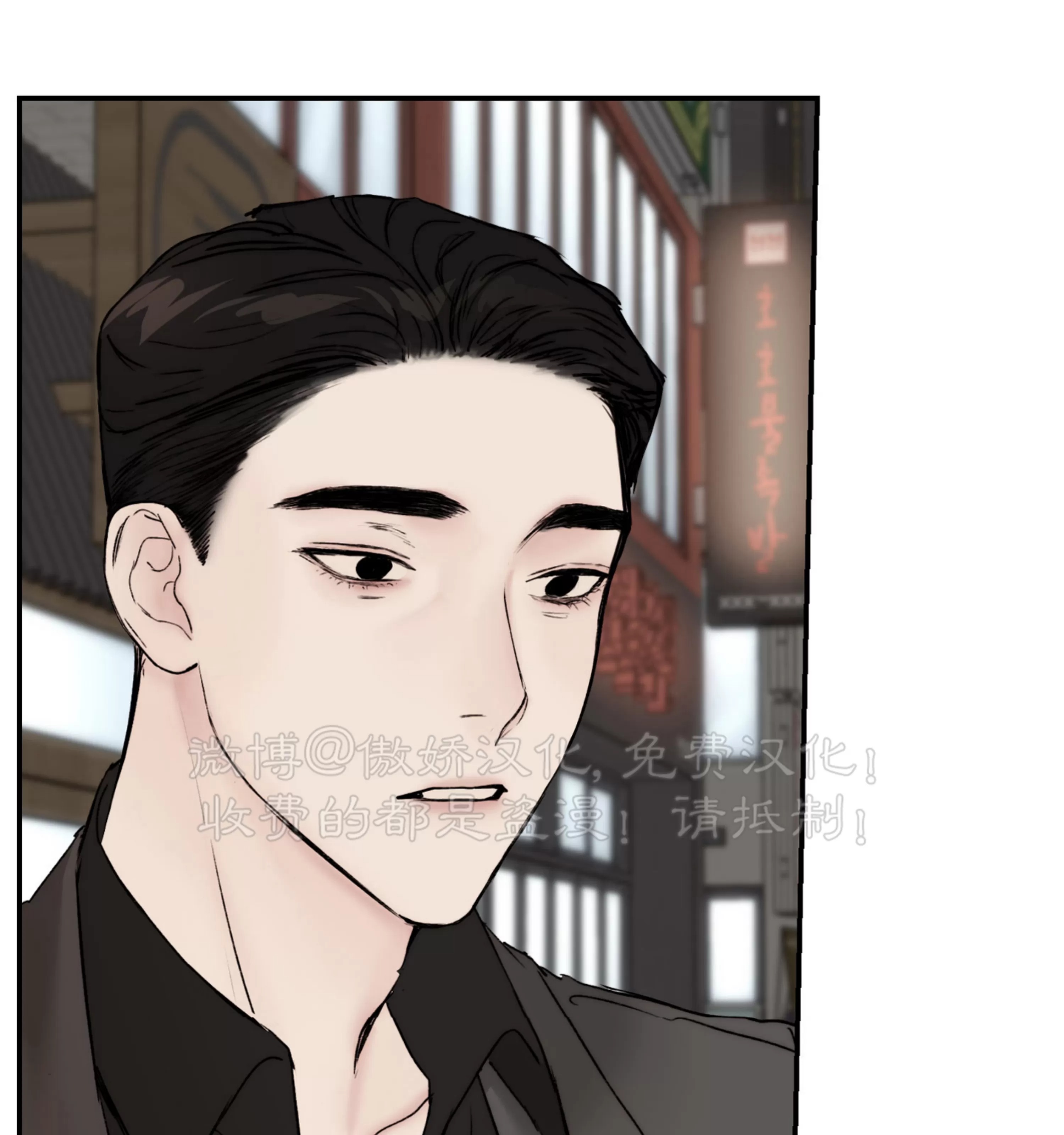 说到做到恶魔的低语漫画,第33话5图