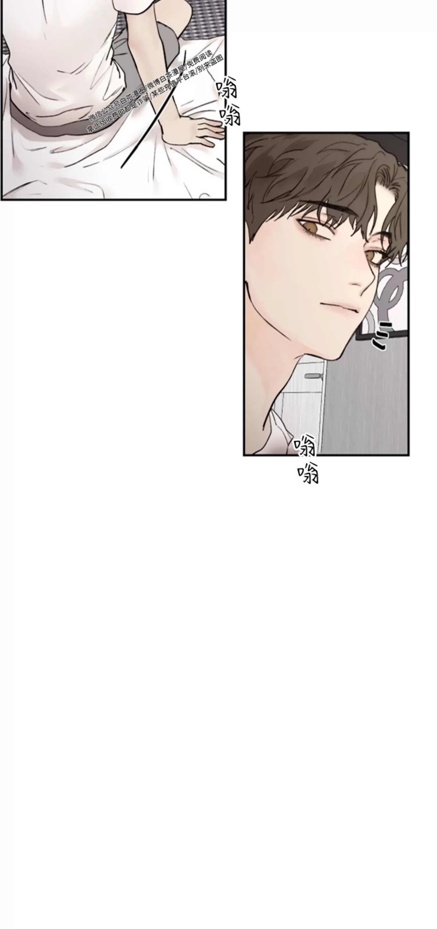 说到就到恶魔的低语漫画,第35话4图