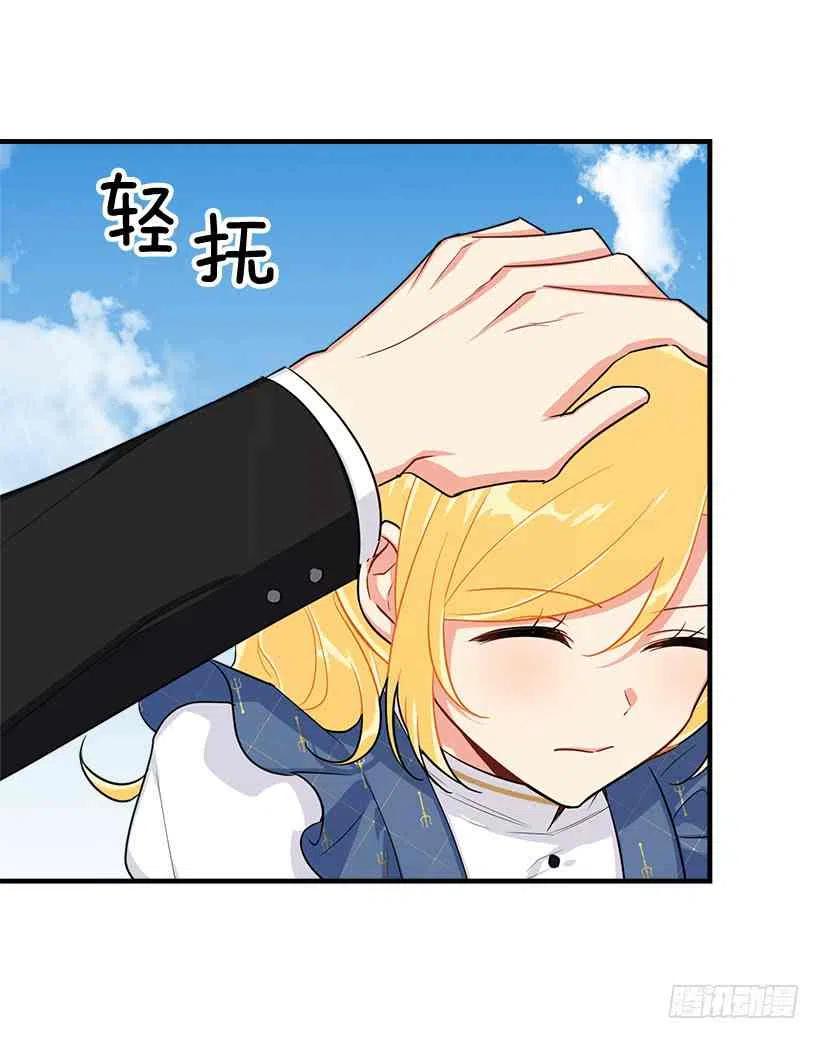 我是这一家的孩子漫画83话漫画,129.代价是你的性命5图