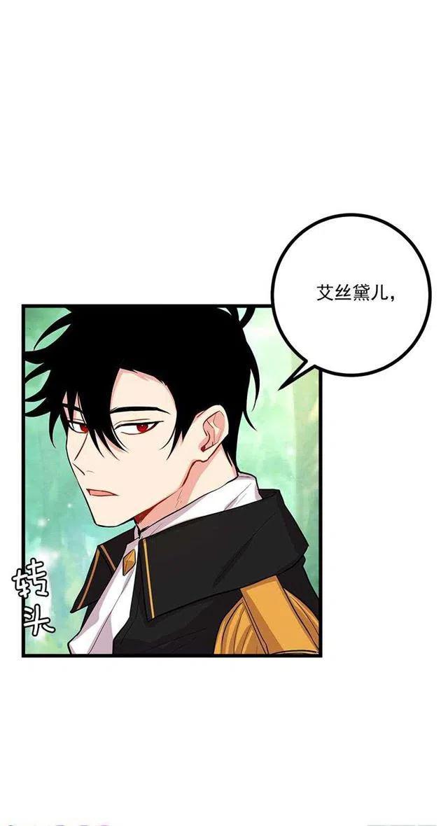 我是这一家的孩子漫画83话漫画,熊5图