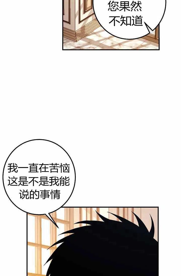 我是这家的孩子动画片漫画,1642图