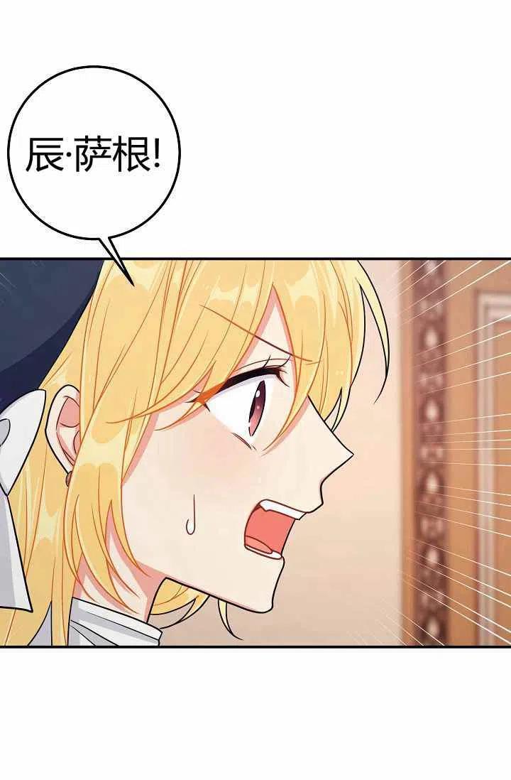 我是这家的孩子动画片漫画,1645图