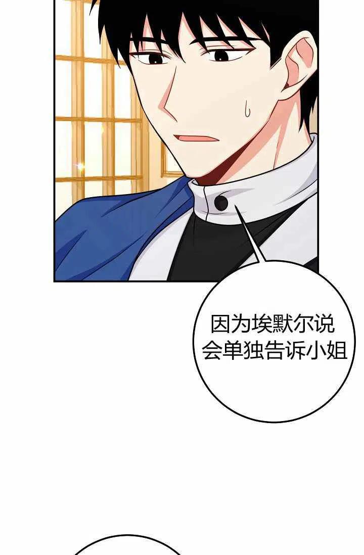 我是这家的孩子动画片漫画,1643图