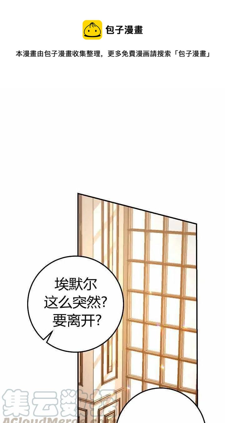 我是这家的孩子动画片漫画,1641图