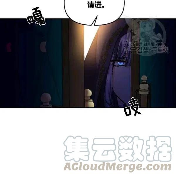 那个婚礼上会唱歌的小花童漫画,第42话4图