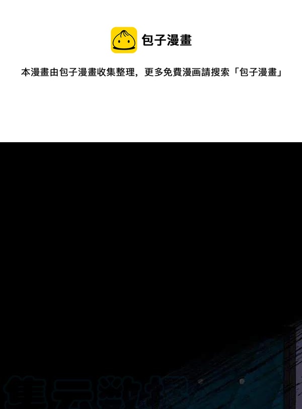 那个婚礼上会唱歌的小花童漫画,第42话1图