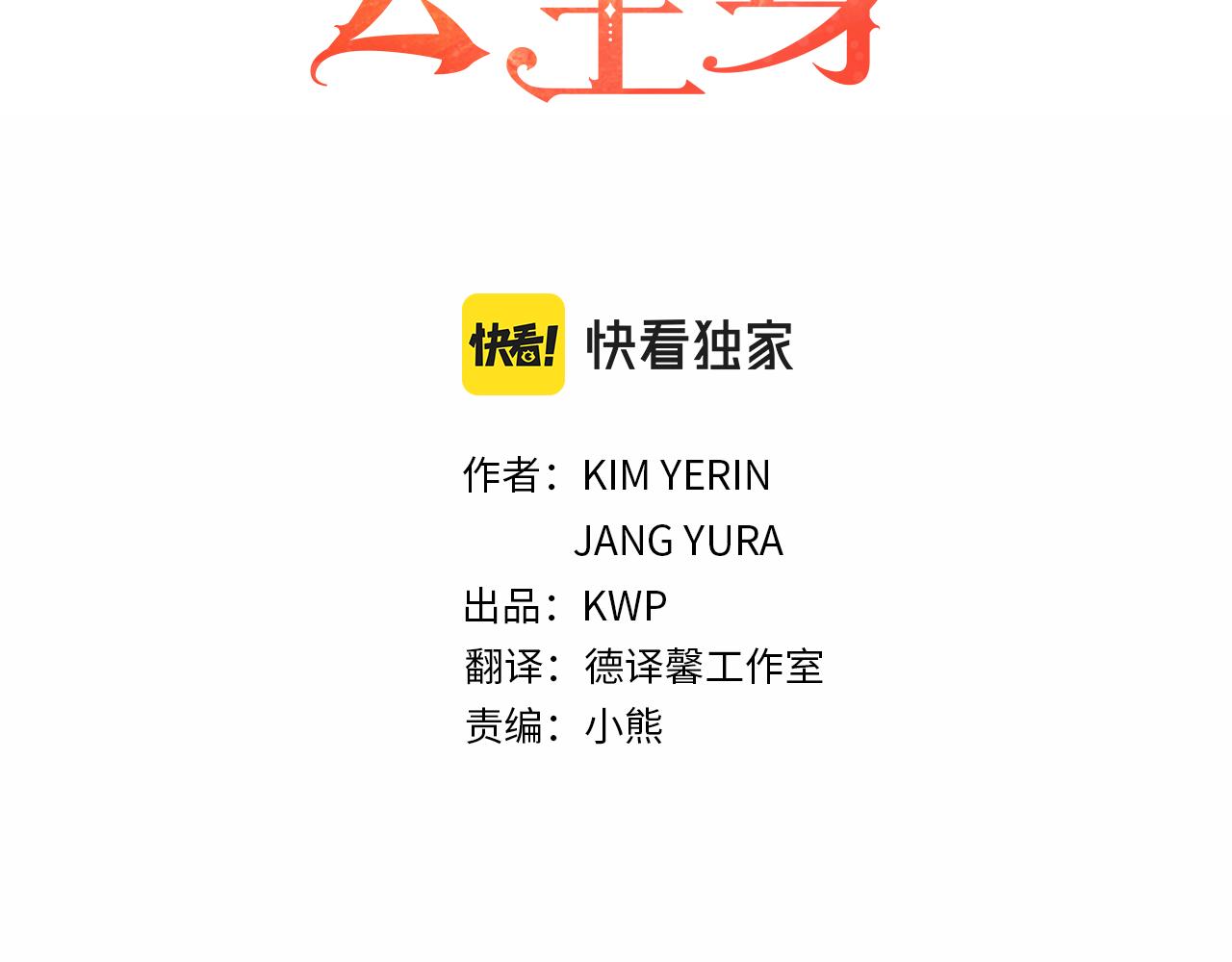 杀手灵魂穿越到婴儿身上漫画,第5话 杀人凶手5图