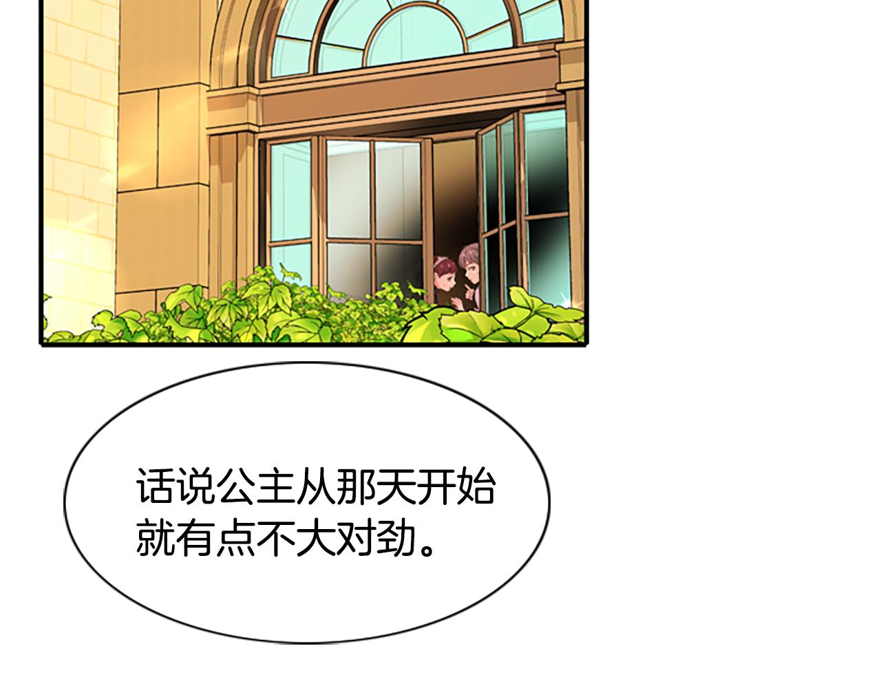 杀手灵魂穿越到婴儿身上漫画,第1话 死而复生5图