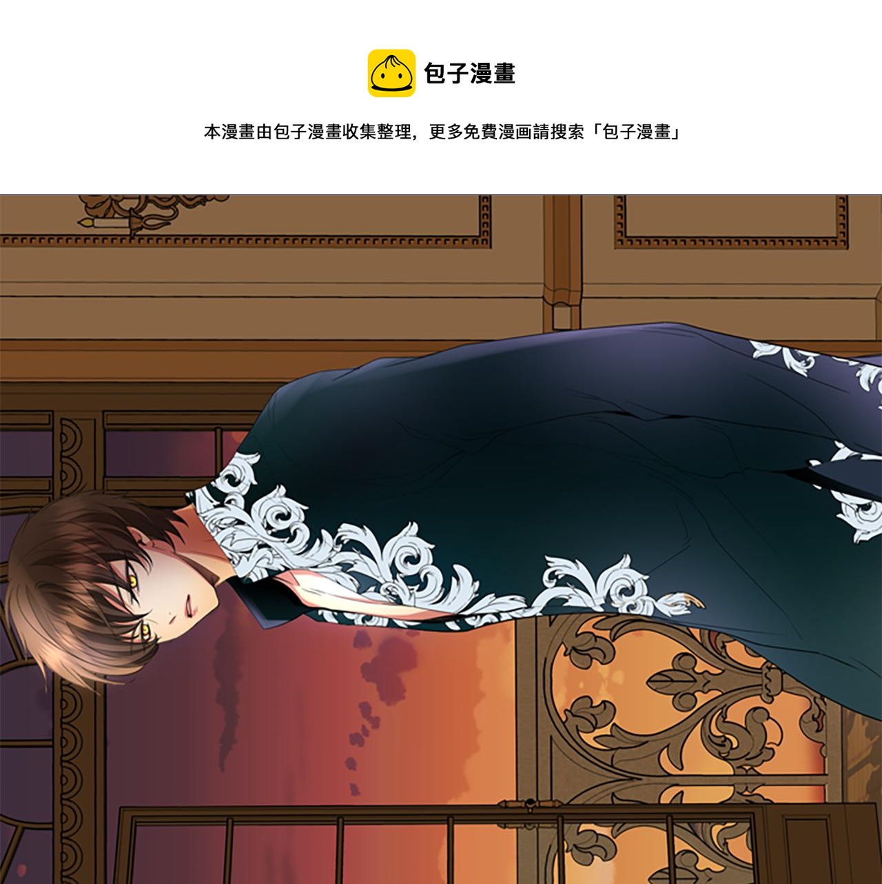 杀手灵魂穿越到婴儿身上漫画,第5话 杀人凶手1图