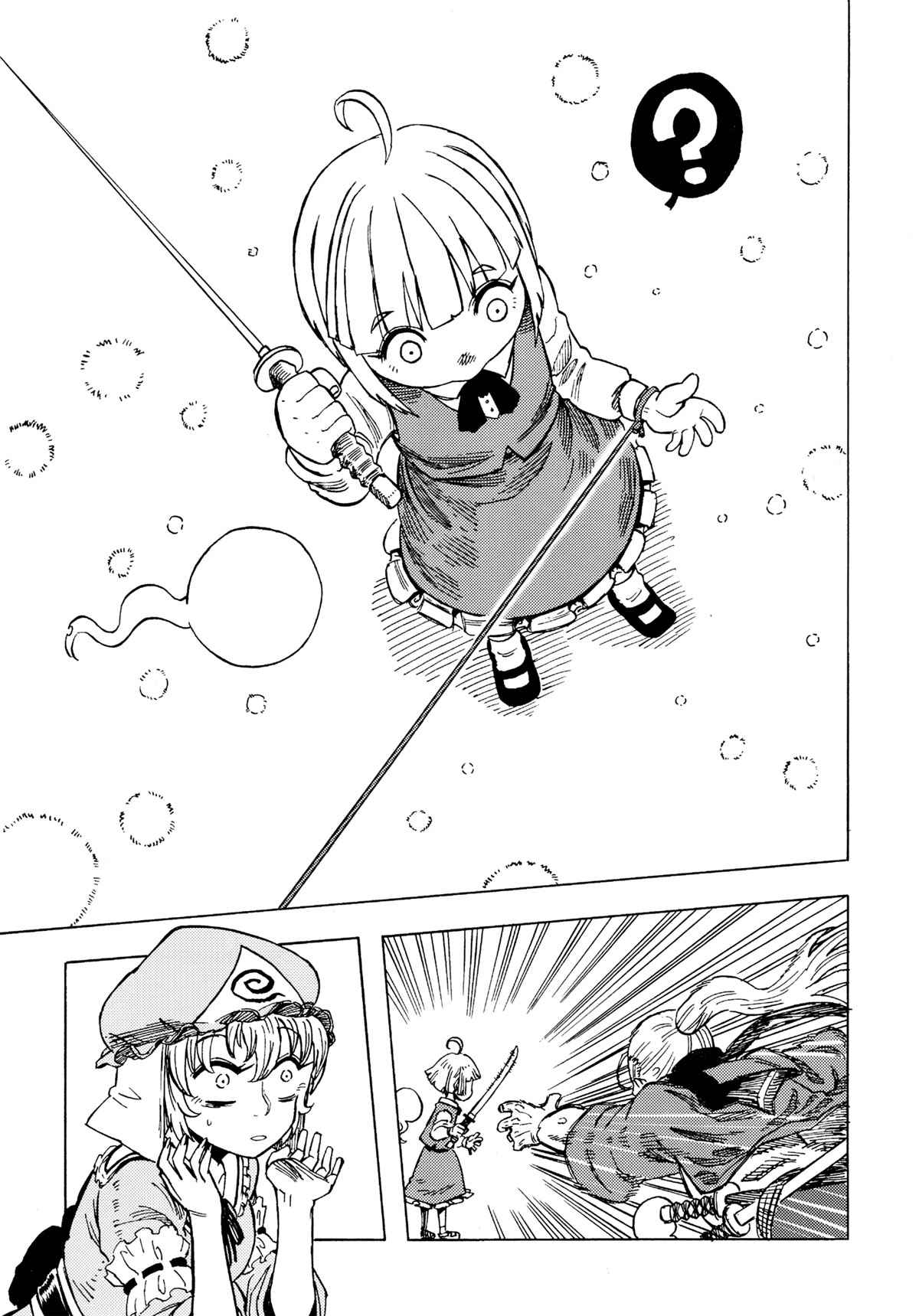 回天新材料有限公司漫画,第1话5图