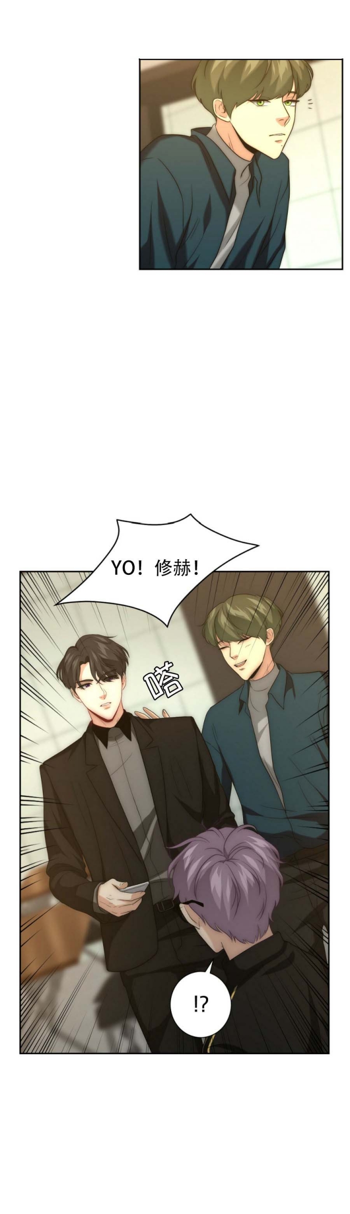 k的秘密结局漫画,第29话4图
