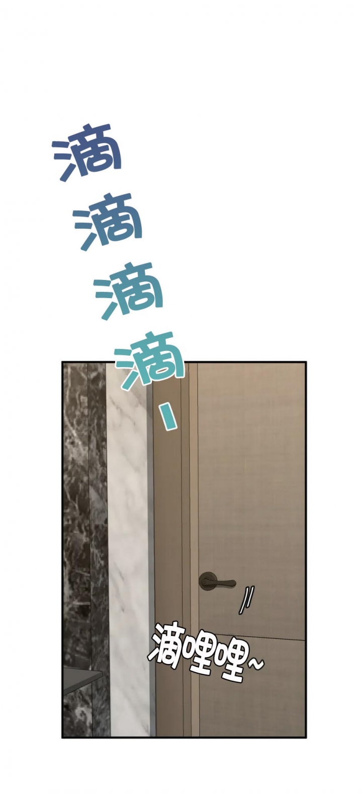 k的秘密漫画全集免费在线阅读漫画,第116话5图