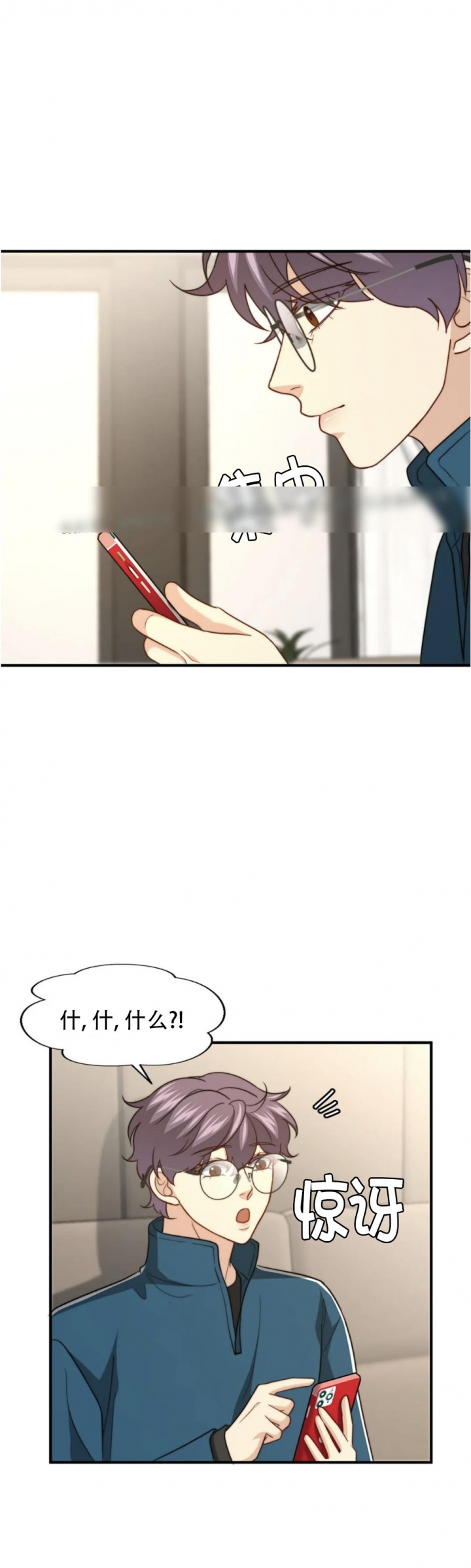 k的秘密漫画全集免费在线阅读漫画,第116话1图