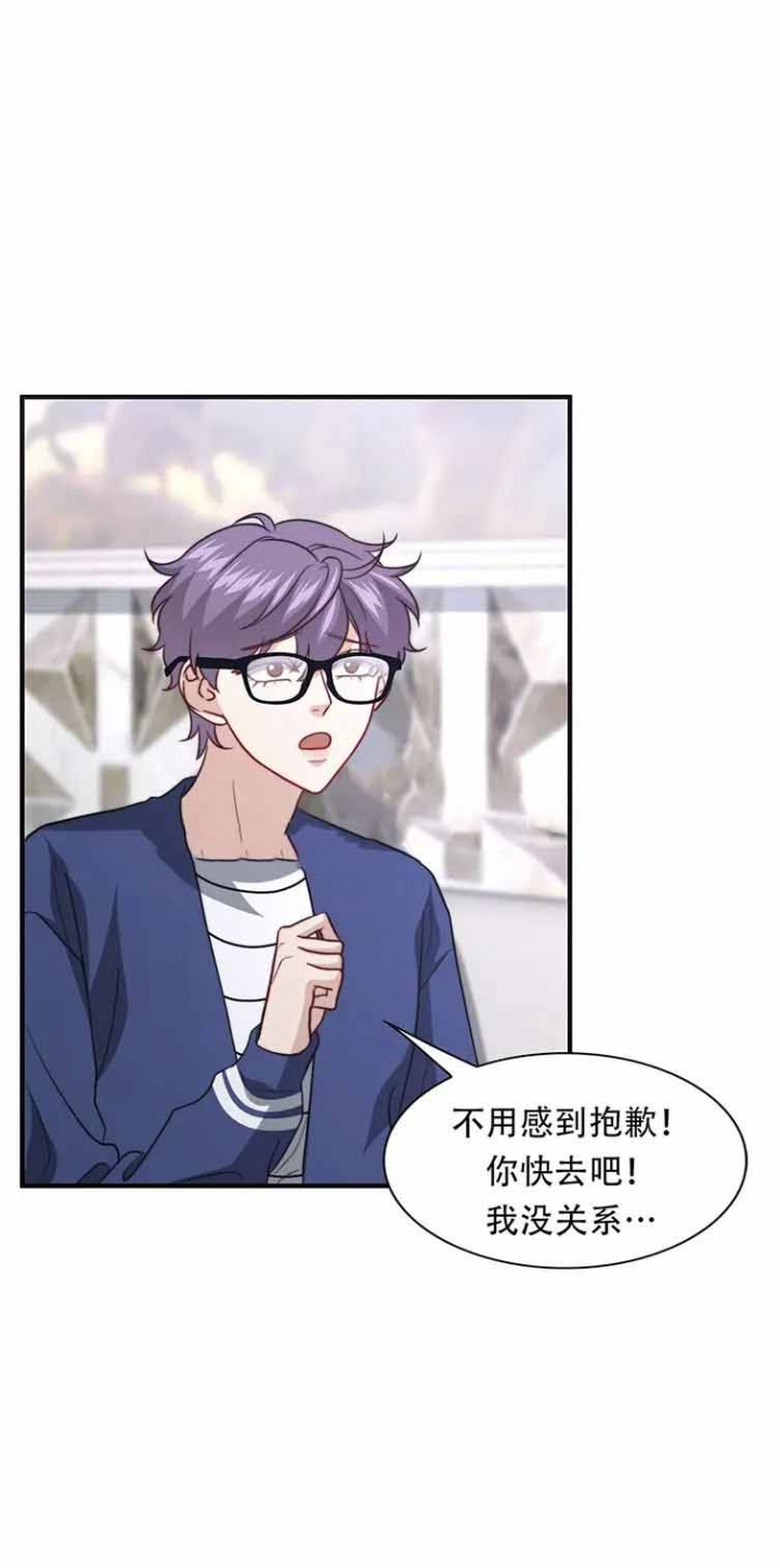 摩尔庄园舞台剧rk的秘密漫画,第109话3图