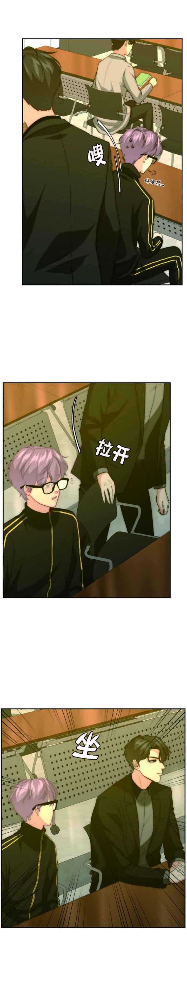 k的秘密结局漫画,第46话2图