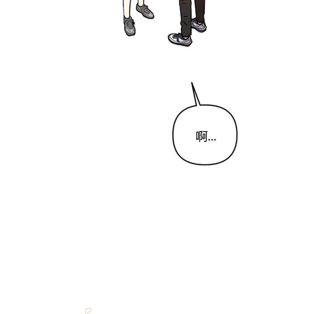 本命是啥漫画,第27话2图