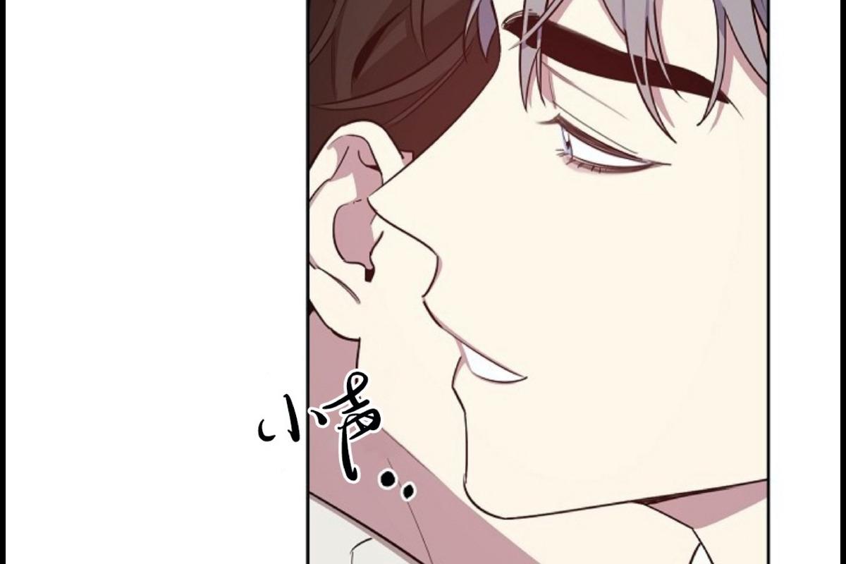 本命真的会倒霉吗漫画,第6话5图