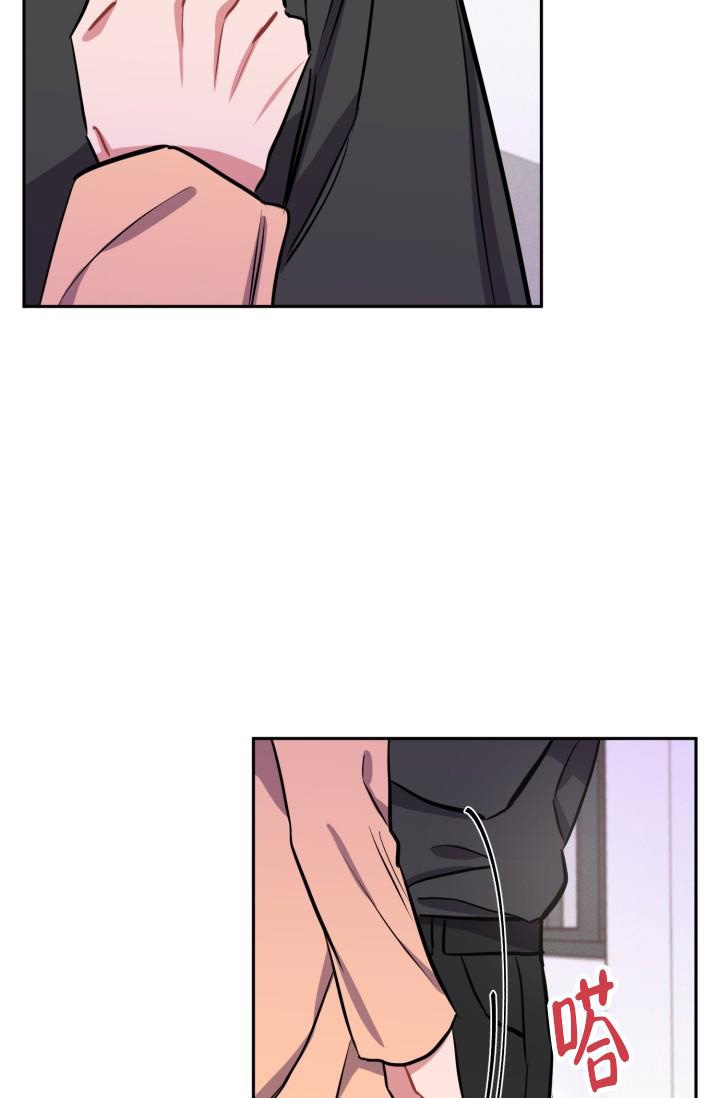 爱情证明完整版原唱漫画,第13话5图