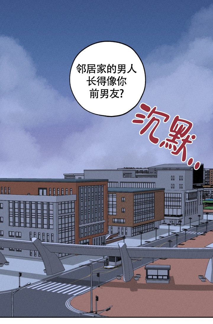 爱情证书纯音乐漫画,第3话1图