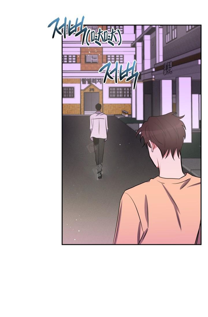 爱情证书歌词是什么意思漫画,第12话5图