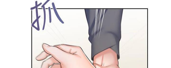 渴望爱人电影免费完整版在线观看漫画,第94话2图