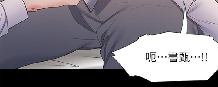 渴望爱火难耐漫画免费阅读下拉式漫画,第29话3图