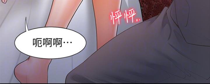 渴望爱火难抑免费漫画漫画,第14话5图