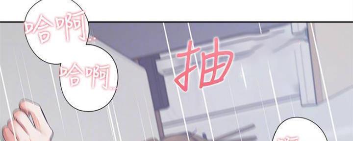 渴望爱火难耐第三话漫画,第90话2图