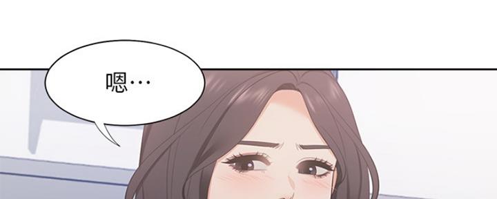 渴望爱情电视剧合集漫画,第38话2图