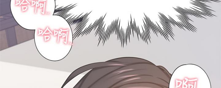 渴望爱火难酌免费阅读漫画,第67话3图