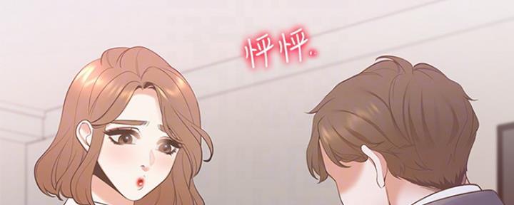 渴望爱火难抑免费漫画漫画,第14话2图