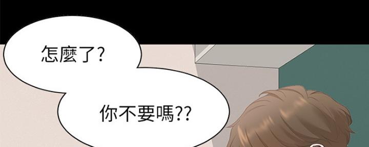 渴望爱火难耐漫画免费阅读下拉式漫画,第29话5图