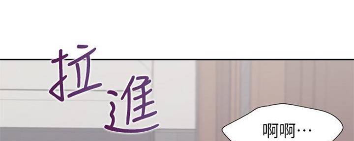 渴望爱人电影免费完整版在线观看漫画,第94话5图