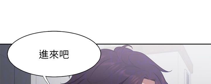 渴望爱情电视剧合集漫画,第38话5图