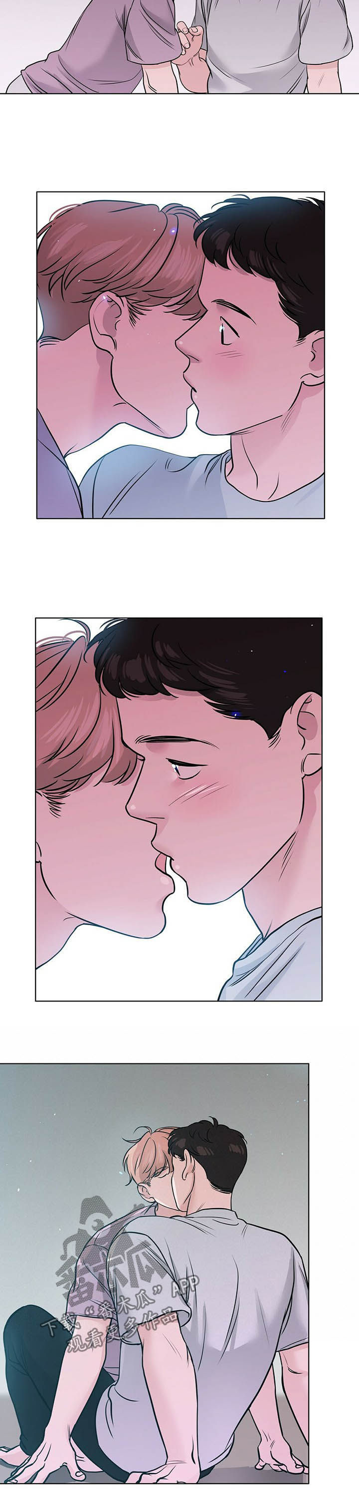 男女关系中的越界漫画,第53章：紧拥5图