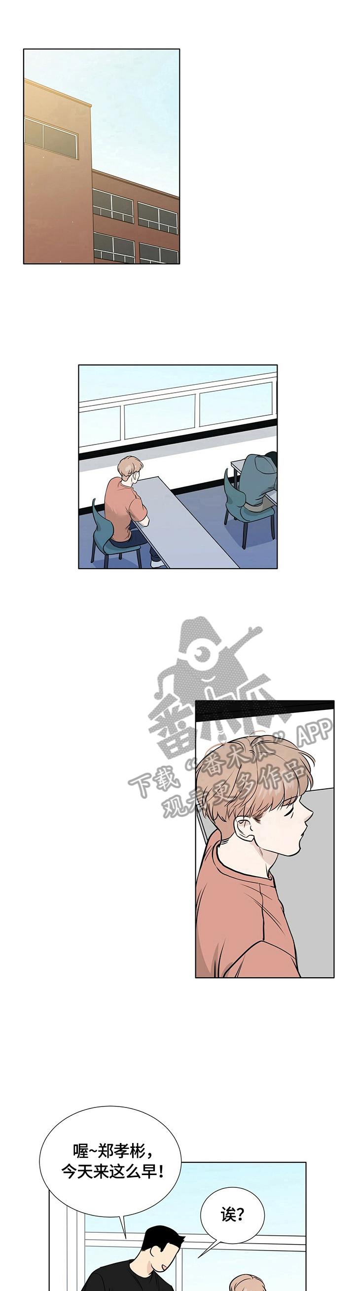 月结量少周期短怎么办漫画,第22章：不同的一面5图