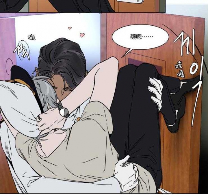 私人飞机航班漫画,第71话2图