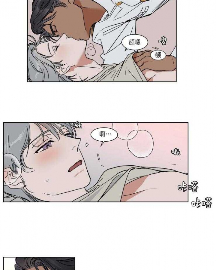 私人飞机航班漫画,第71话5图