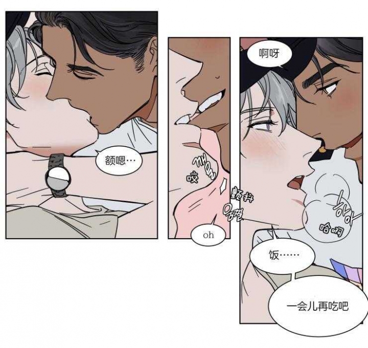 私人飞机航班漫画,第71话3图