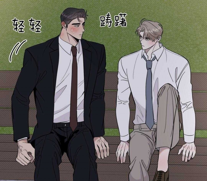 反攻的斩击漫画,第17话3图