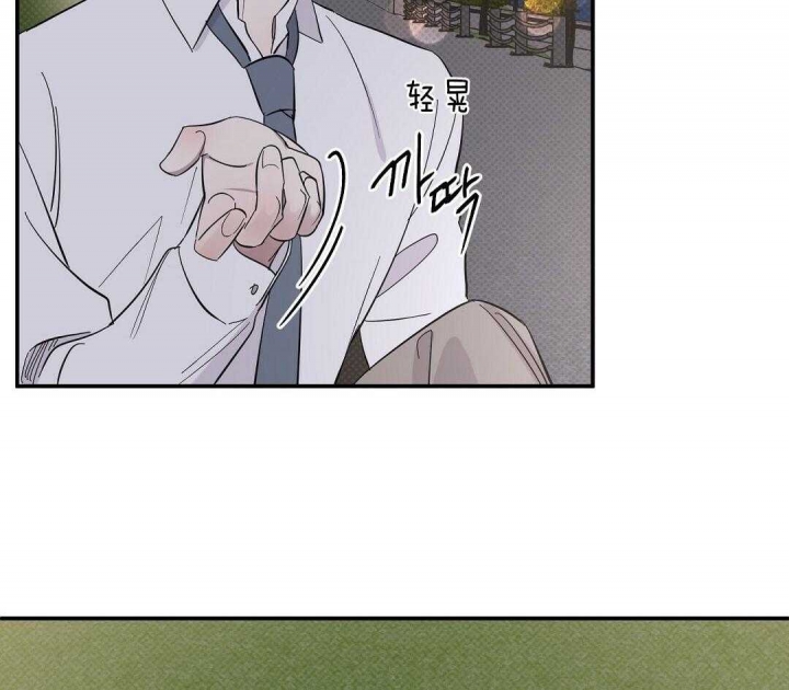 反攻的斩击漫画,第17话2图
