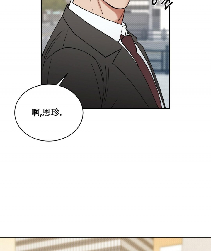 反攻之战漫画,第72话5图